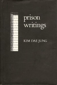 Prison writings /