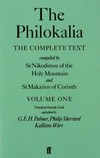 The Philokalia /