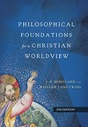 Philosophical foundations for a Christian worldview /