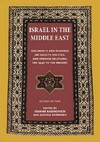 Israel in the Middle East : documents and readings on society, politics and foreign relations, pre-1948 to the present /