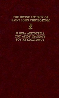 The divine liturgy of saint John Chrysostom /