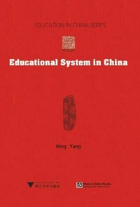 Educational system in China /