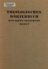 Theologisches Wörterbuch zum Neuen Testament /