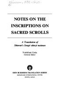 Notes on the inscriptions on sacred scrolls : a translation of Shinran's Songō shinzō meimon /