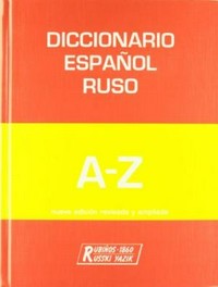 Diccionario manual latino-español y español-latino /