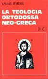 La teologia ortodossa neo-greca /