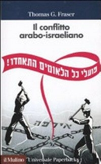 Il conflitto arabo-israeliano /