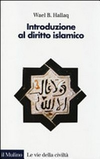 Introduzione al diritto islamico /