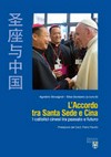 L'accordo tra Santa Sede e Cina : i cattolici cinesi tra passato e futuro /