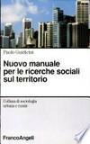 Nuovo manuale per le ricerche sociali sul territorio /