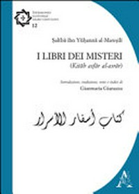 Il Libro dei misteri (Kitab asfār al-asrār) /