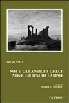 Noi e gli antichi Greci ; Nove giorni di latino /