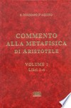 Commento alla Metafisica di Aristotele e testo integrale di Aristotele /