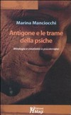 Antigone e le trame della psiche : mitologia e creatività in psicoterapia /