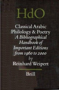 Classical Arabic philology and poetry : a bibliographical handbook of important editions from 1960 to 2000 /