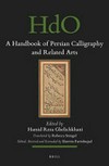 A handbook of Persian calligraphy and related arts /