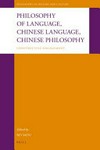 Philosophy of language, Chinese, Chinese language, Chinese philosophy : constructive engagement /