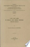 Cain and Abel in Syriac and Greek writers : (4th-6th centuries) /