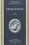 Greek science /