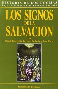 Los signos de la salvación : los sacramentos, la Iglesia, la Virgen María /