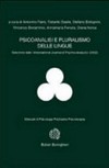 Psicoanalisi e pluralismo delle lingue : selezione dallo "International journal of psychoanalysis" (2002) /