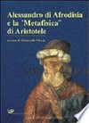 Alessandro di Afrodisia e la "Metafisica" di Aristotele /