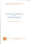 Ecumenical theology of world religions /