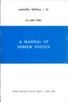 A manual of Hebrew poetics /