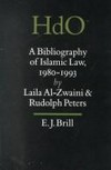A bibliography of Islamic law, 1980-1993 /