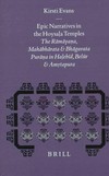 Epic narratives in the Hoysala temples : the Ramayana, Mahabharata and Bhagavata Purana in Halebid, Belur and Amrtapura /
