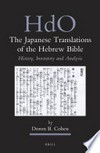 The Japanese translations of the Hebrew Bible : history, inventory and analysis /