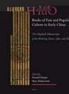 Books of fate and popular culture in early China : the daybook manuscripts of the Warring States, Qin, and Han /